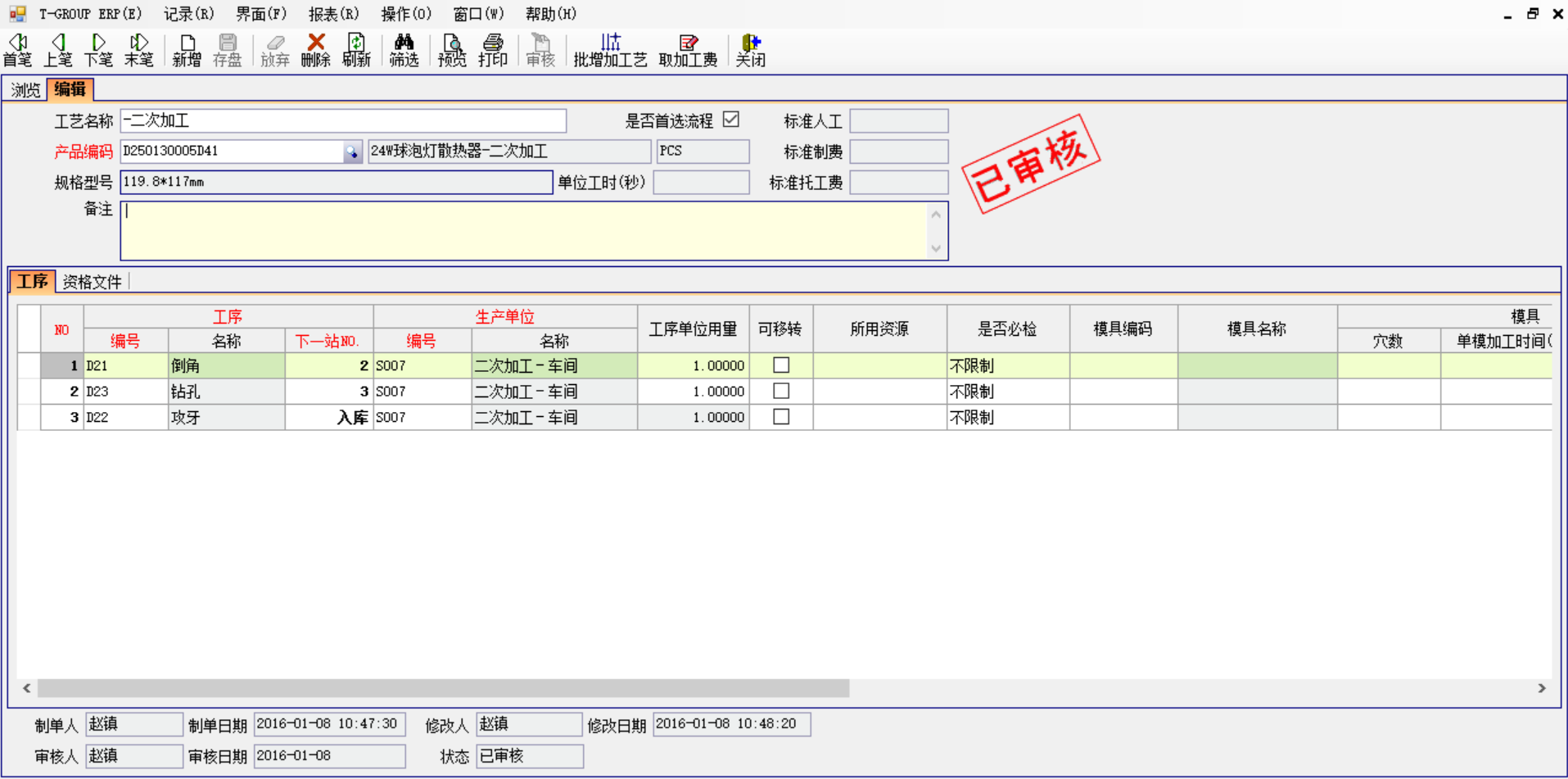 XINGKONG.COM软件中存在不可控的因素有哪些?