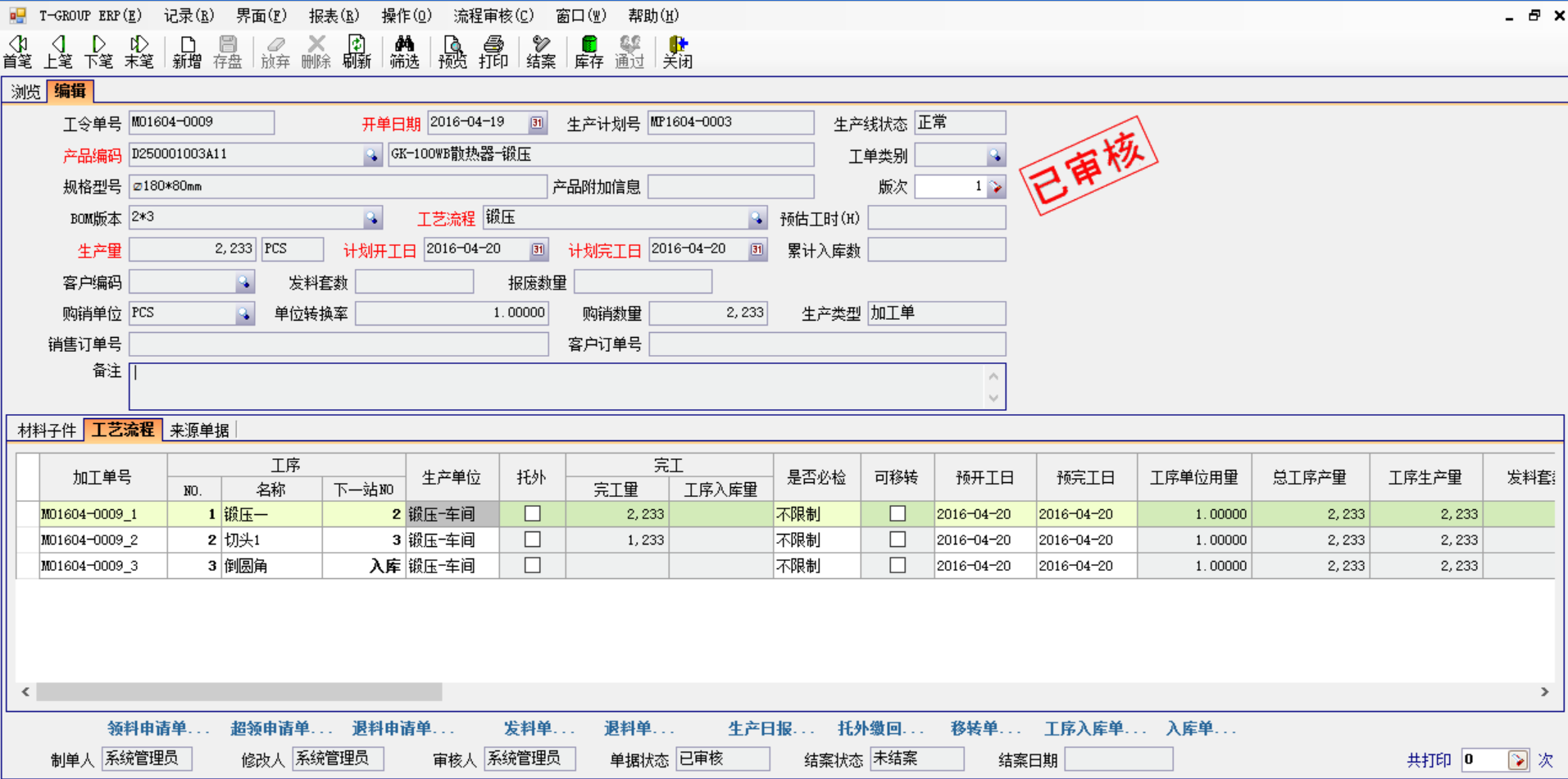 五金企业选五金XINGKONG.COM应注意哪几方面?
