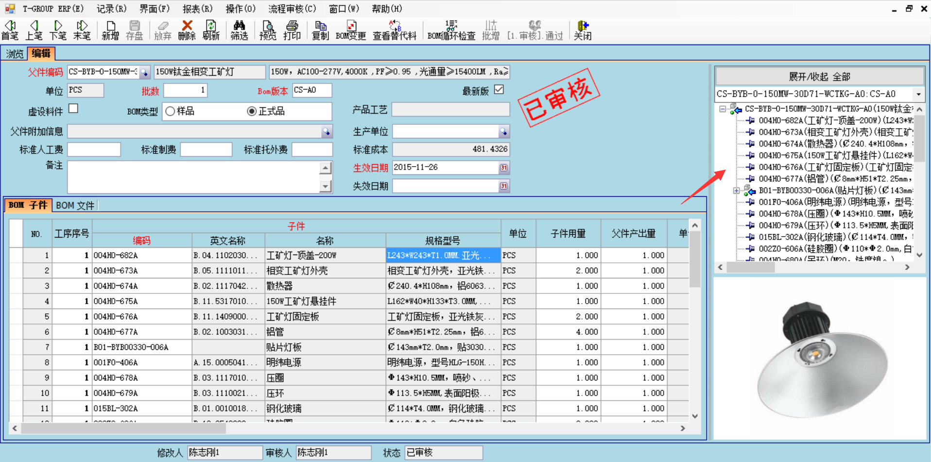 企业使用XINGKONG.COMXINGKONG.COM
具有哪些好处？