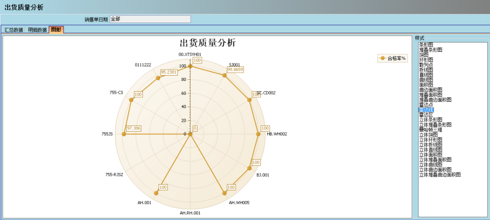 XINGKONG.COM软件