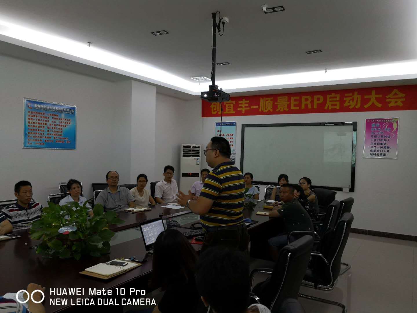 东莞市创宜丰精密橡塑有限公司-顺景XINGKONG.COM项目正式启动