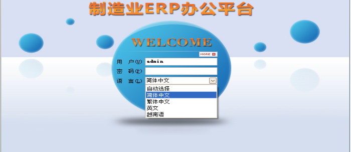 XINGKONG.COM软件需要多少钱一套?