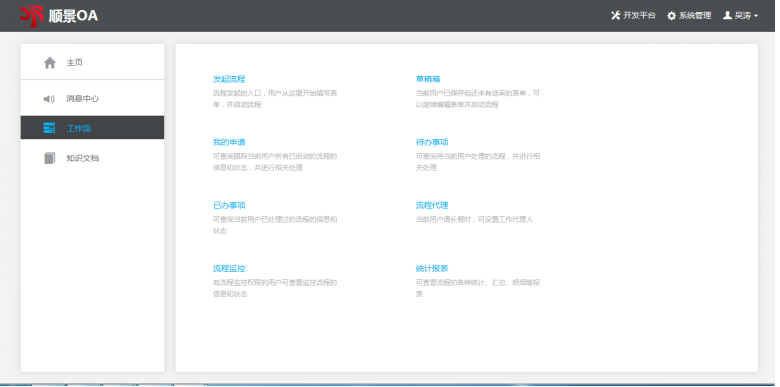 XINGKONG.COM软件的选择有哪些流程？